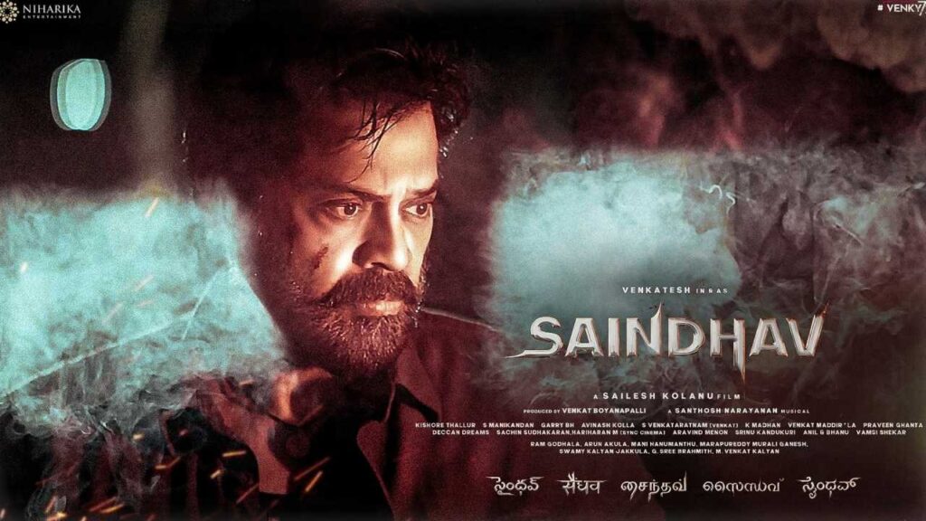 Saindhav: వెంకటేష్ 'సైంధవ్' బ్యాక్డ్రాప్ ఇదేనా..? - 10TV Telugu