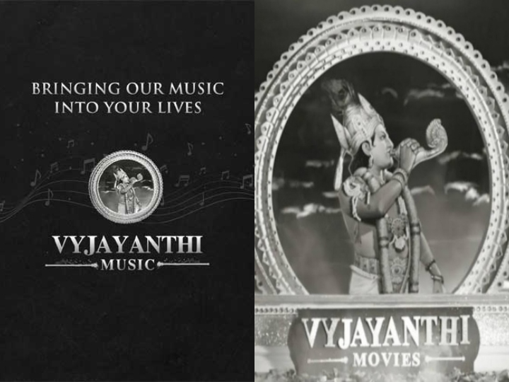 Vyjayanthi Movies Enters Into Music Business ,  Minnambalam.com