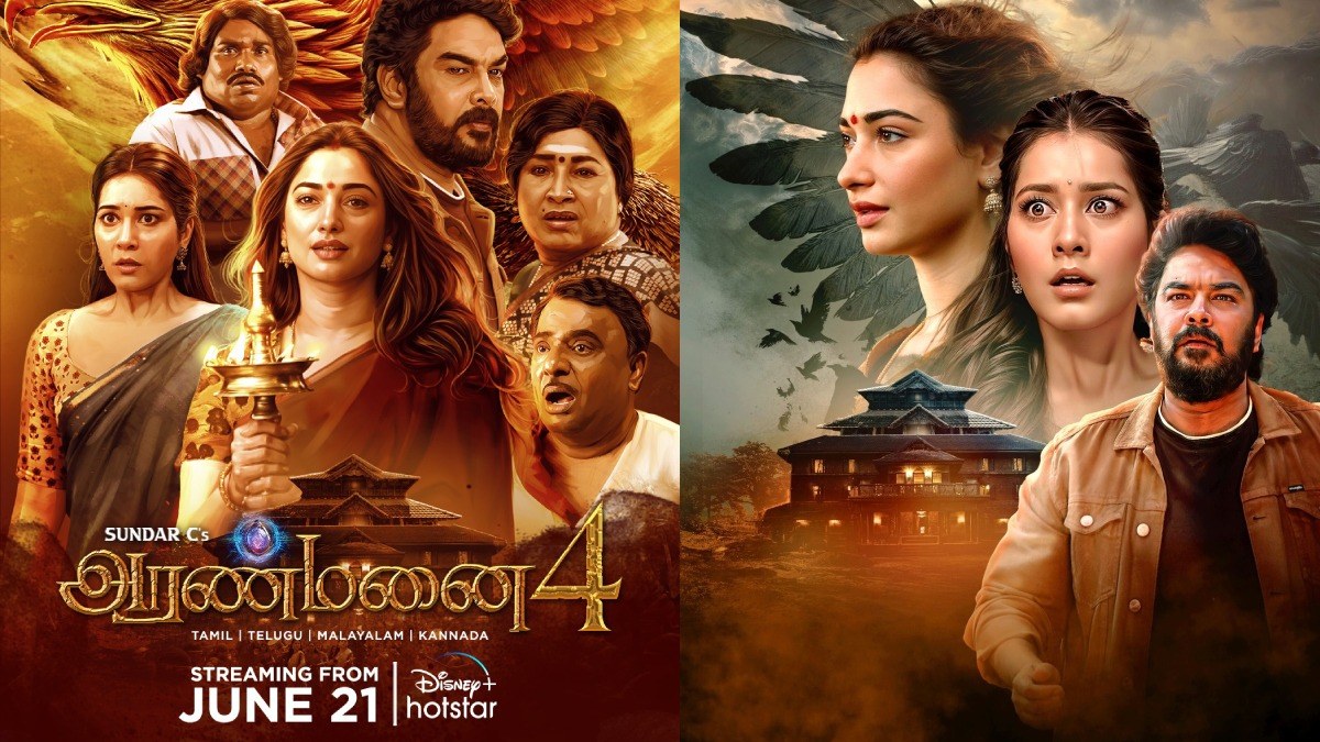 ஓடிடியில் அரண்மனை 4.. அநியாயம் பண்றீங்களேப்பா.. குமுறும் ரசிகாஸ்! , aranmanai-4-disruptive-advertising-detracts-experience-in-hotstar-ott - Tamil Oneindia