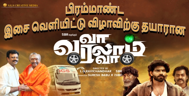 Va Varalam Va , பிரம்மாண்ட இசை வெளியிட்டு விழாவிற்கு தயாரான "வா வரலாம் வா"! - Seithipunal