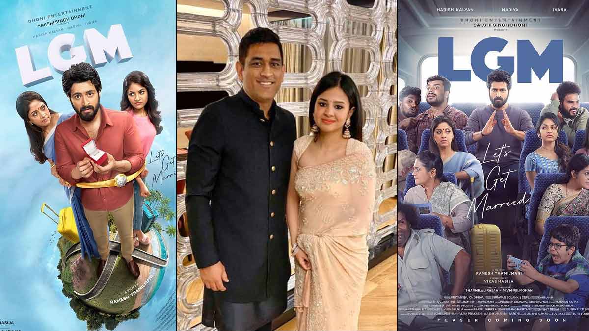 LGM Tamil Teaser : தோனியின் முதல் தயாரிப்பு! LGM டீசரில் காத்திருந்த  சர்ப்ரைஸ் ,  lgm lets get married teaser in tamil ,  HerZindagi Tamil