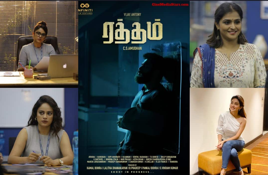 Cinemediastars-Infotainment Guaranteed Spot-Vijay antony Upcoming Film  Ratham will have Three Lead Heroines in important roles